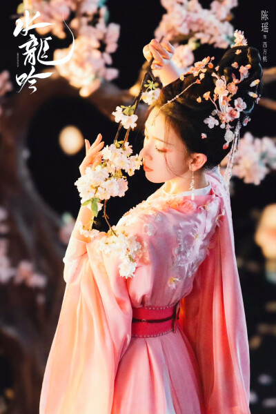 陈瑶
