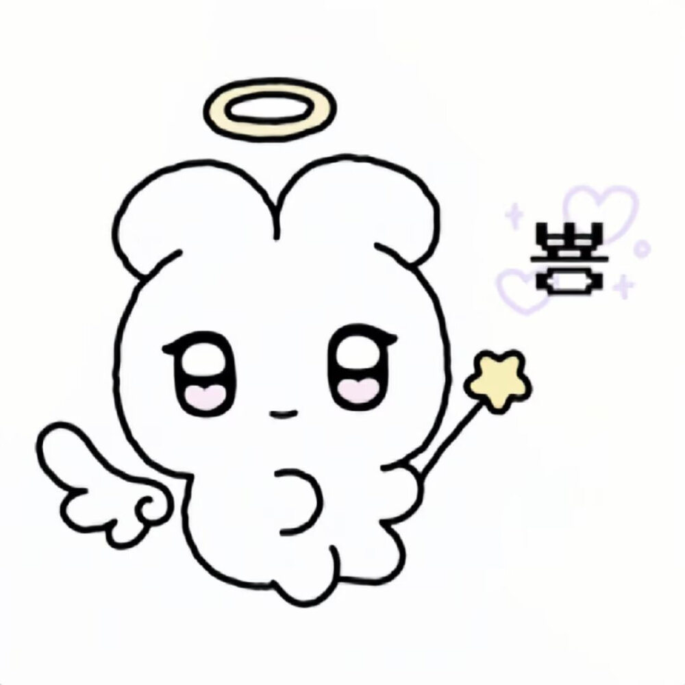 少女心可爱表情包