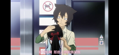 散华礼弥