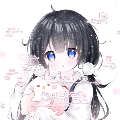 动漫女头 无署名