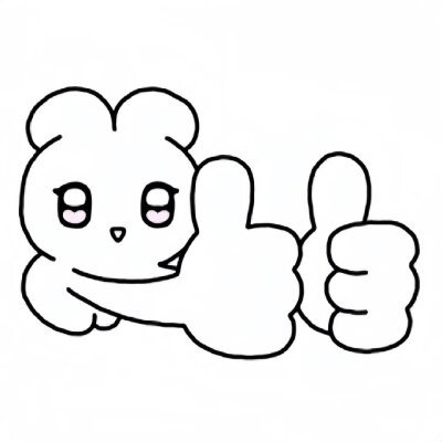 少女心可爱表情包