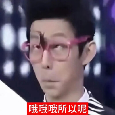表情包