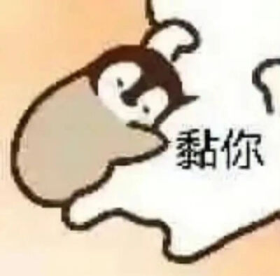 表情包