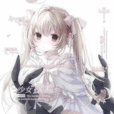 无署名 春日野穹