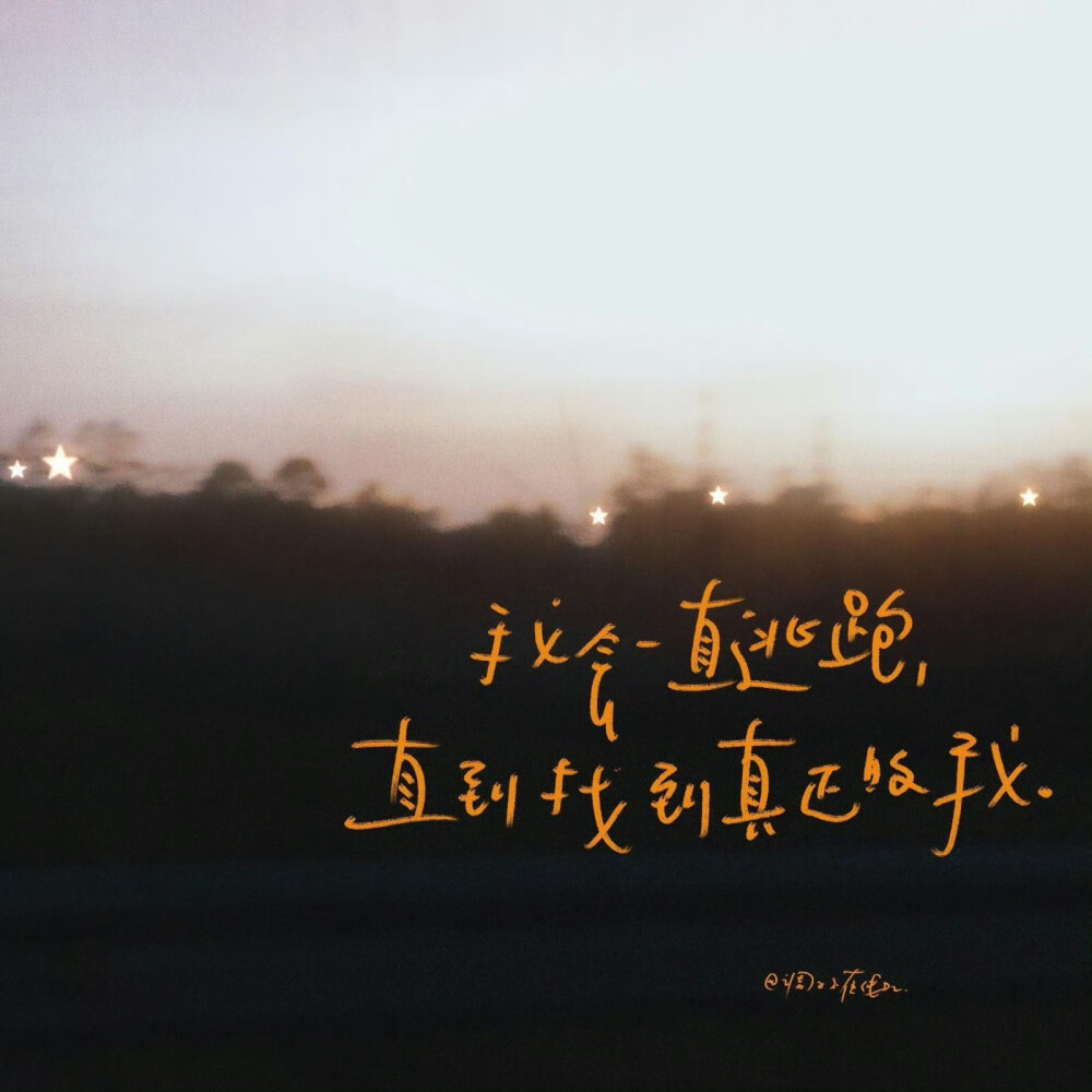 自用