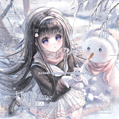 动漫女头 无署名