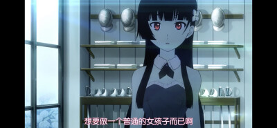 散华礼弥