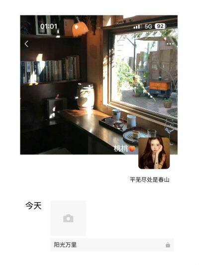 美拉德系搭配 ​​​
#朋友圈套图##氛围感女头#