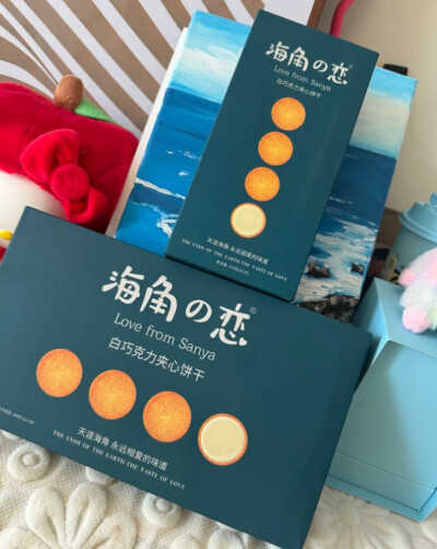 秋天不喝奶茶，在宿舍喝“海景下午茶”
我感觉我可以再瘦点，钱包可以再胖点
毕竟十月份的假期俺还想出去玩呢，到时候狠狠出片，闪爆PYQ
所以从今天开始，我要守护钱包，减少热量摄入
蹲一波十月一的延迟满足hhhhhh
…