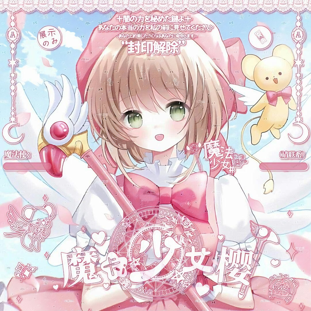 动漫女头 无署名