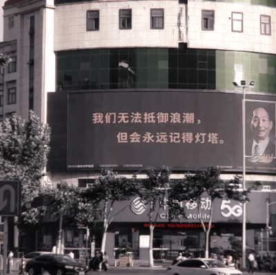 月光下转身 那就是你
鞠婧祎
起司名札