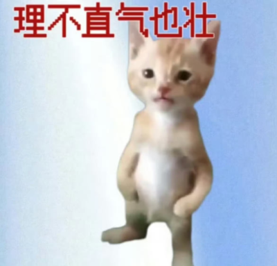 表情包
