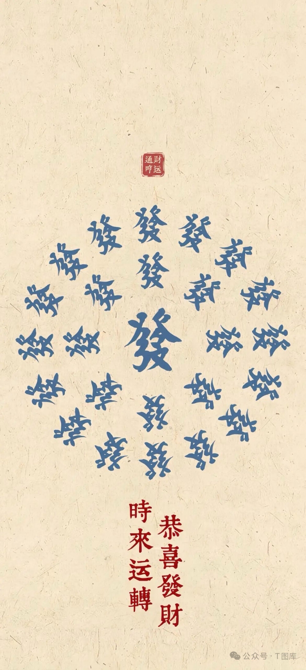 壁纸