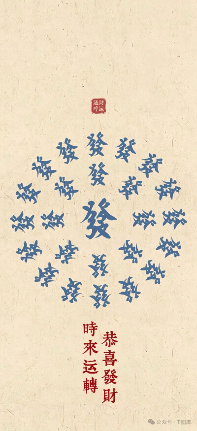 壁纸