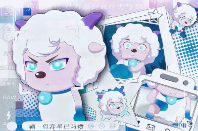 喜羊羊与灰太狼