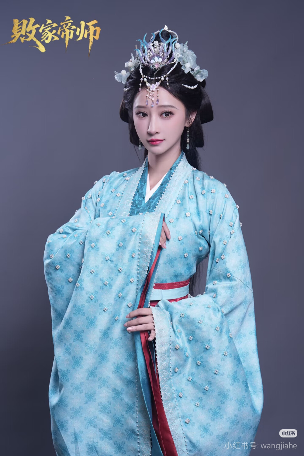 。