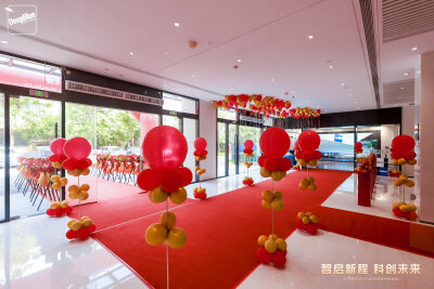 这一刻，世界看张江！深兰科技全球总部璀璨启幕