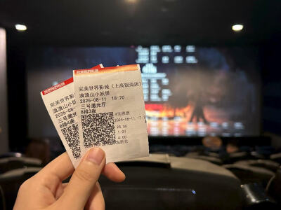 小妖怪的夏天圆满了