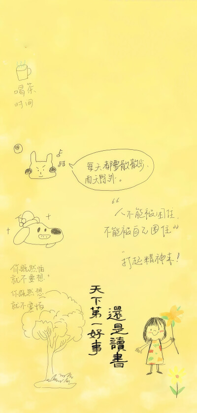 壁纸