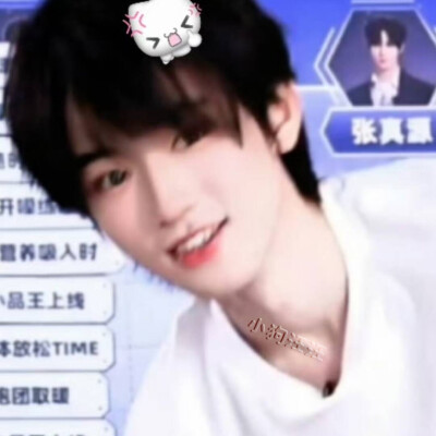 百变小亚