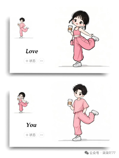 情头