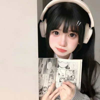 真