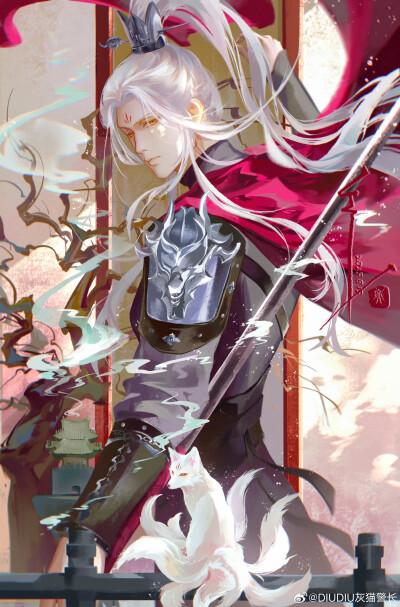 齐司礼