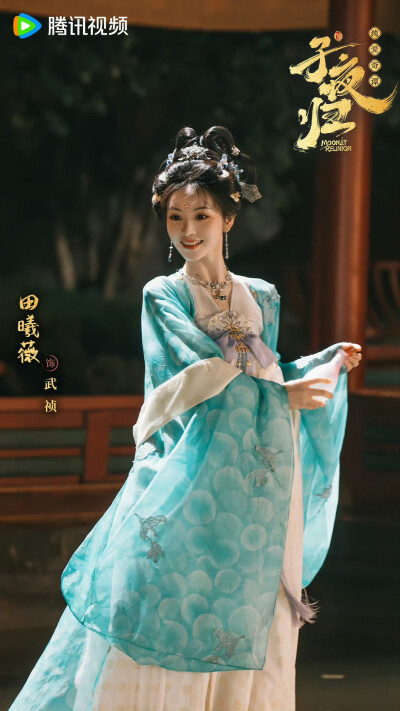 古装