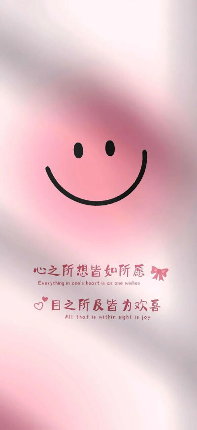 文字壁纸
图片来自网络，侵删