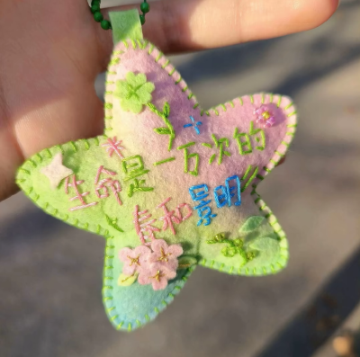 图文