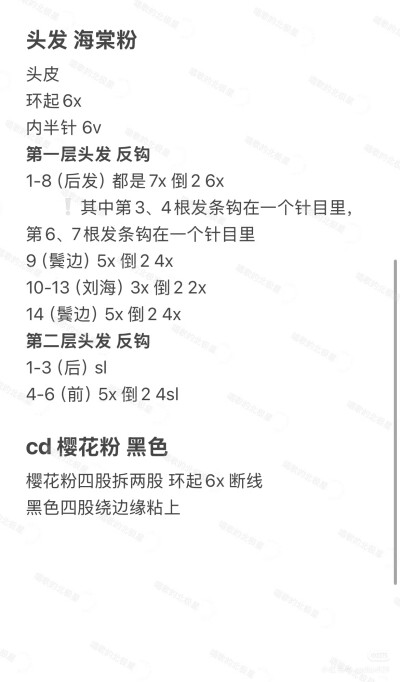 周深软糖