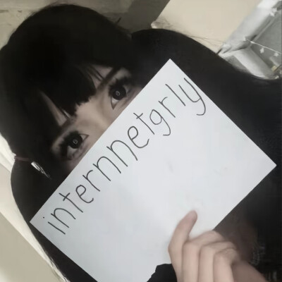 希望你手下留情
