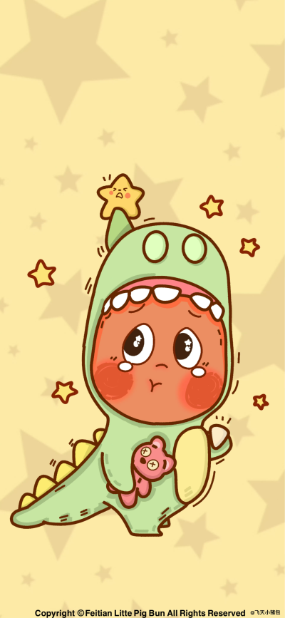 星星人