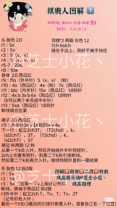 祺贵人软糖