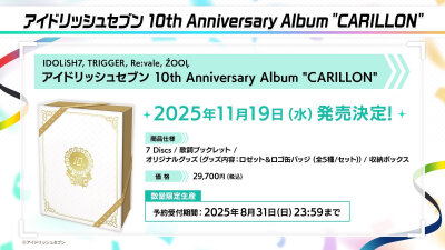 IDOLiSH7