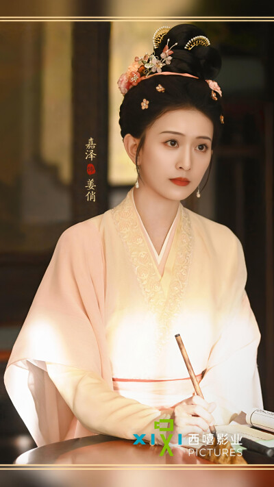 似锦*姜俏*泽嘉