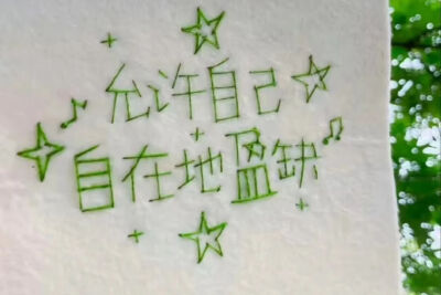 夏天壁纸