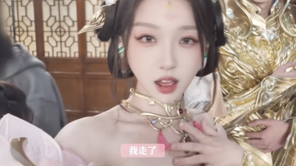 女帝要下班了