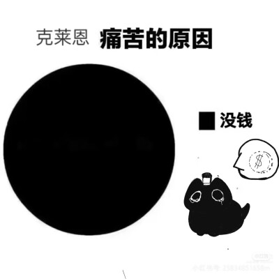 克猫猫表情包
