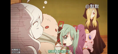 初音