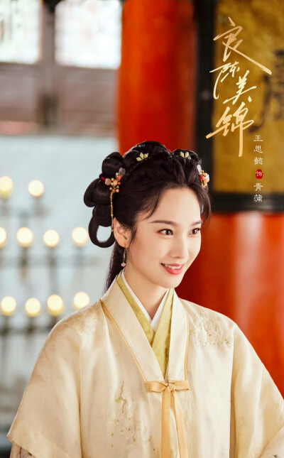王思懿