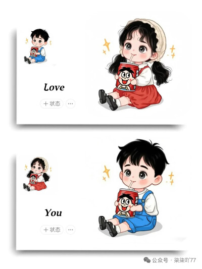 情头