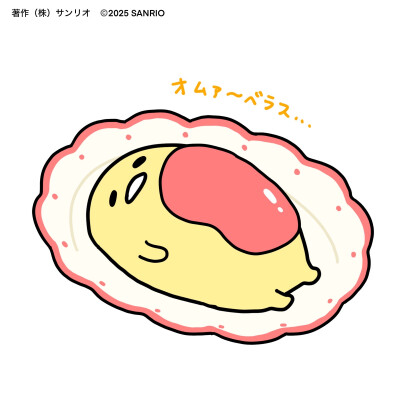 懒蛋蛋