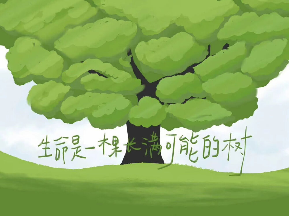 图文