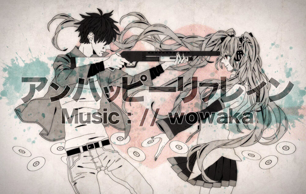 初音