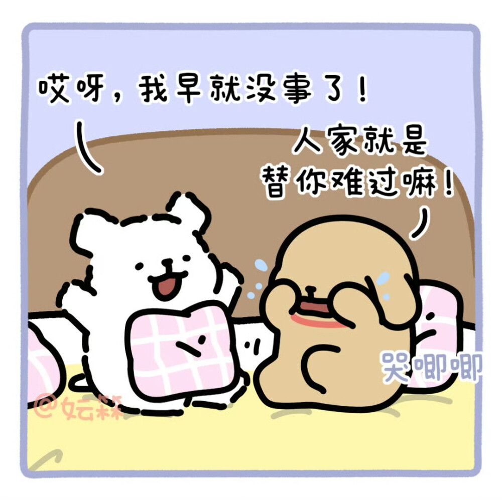 线条小狗