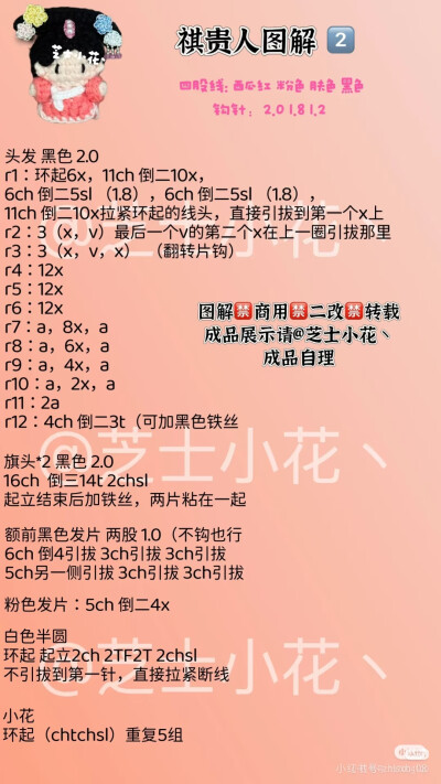 祺贵人软糖