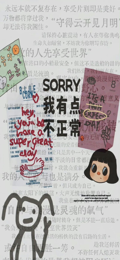 壁纸