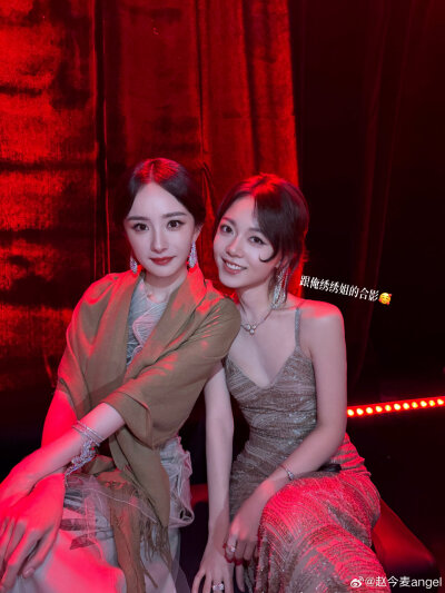 赵今麦 杨幂