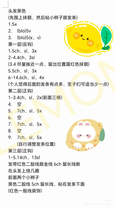 萧逸软糖